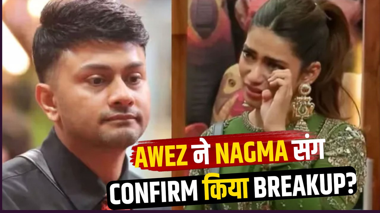 Awez Darbar-Nagma Mirajkar का हो गया Breakup?, Birthday Party में नहीं आईं GF तो किया ऐसा Post!