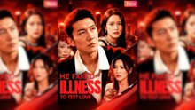 He Fakes Illness to Test Love Full Movie