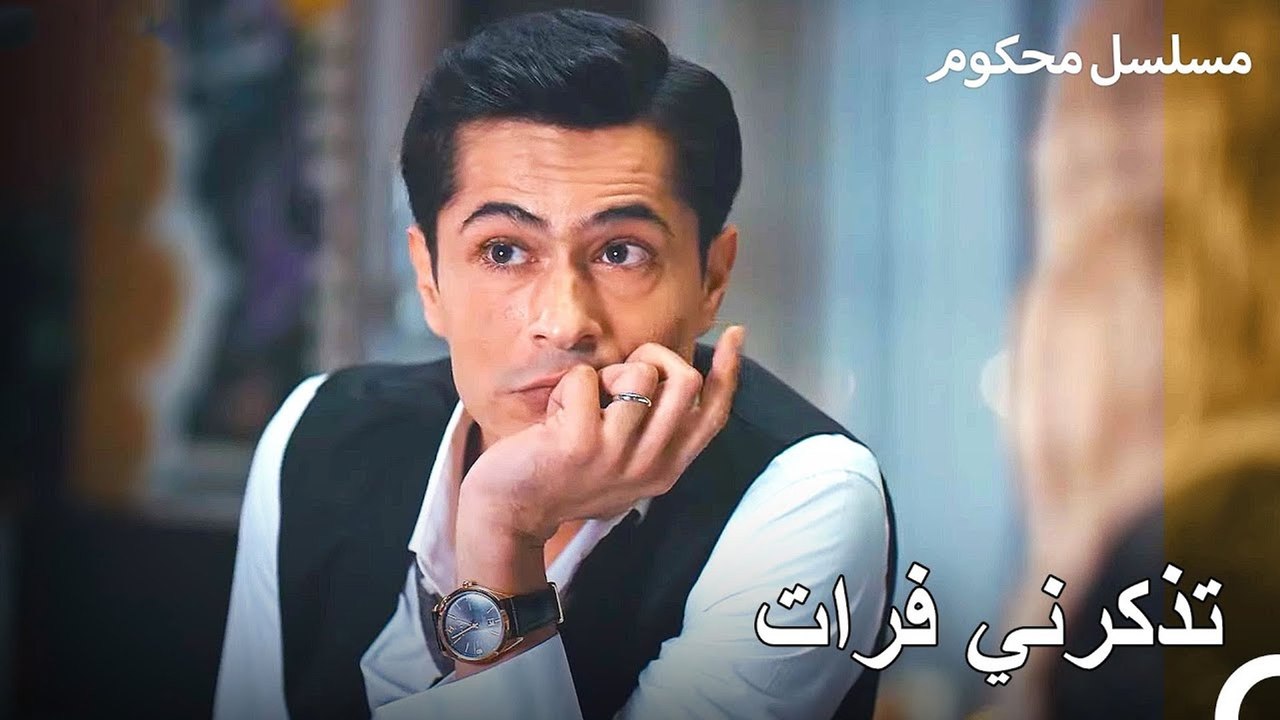 باريش وساشا يتحريان عن رقم الهاتف الخفي - محكوم الحلقة 5
