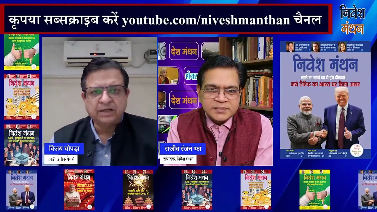 Market Crash या Buying Opportunity_ _ Live Q&A _ Nifty-Bank Nifty prediction_ विजय चोपड़ा