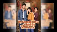 My Second Life In A Hard-Era Romance