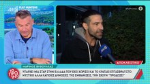 Λιάγκας: «Δεν περάσαμε καλά με το θέμα της Μενεγάκη, άλλοι το έβγαλαν και την πληρώσαμε εμείς»