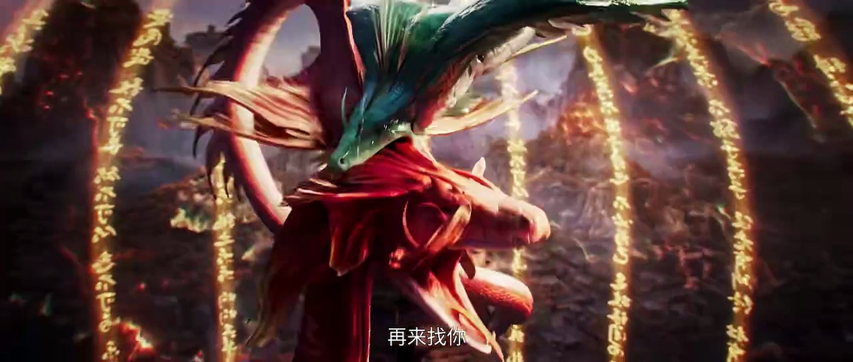 Sword of Coming Season 2 EP 16 PV