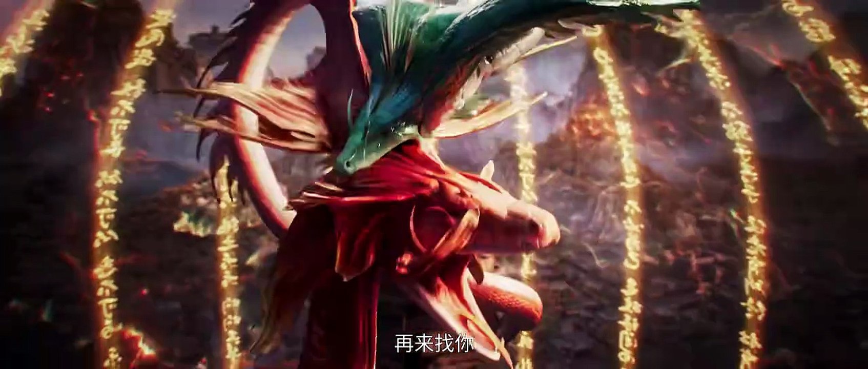 Sword of Coming EP16 PV