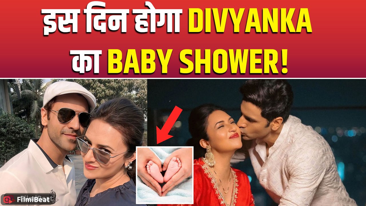 Divyanka Tripathi-Vivek Dahiya बनने वाले है Parents, इस दिन होगा Baby Shower,घर में गूंजेगी किलकारी!