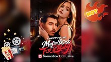 I Went to the Mafia Boss for a Baby [ NEW MOVIE RELEASES ] (2026)