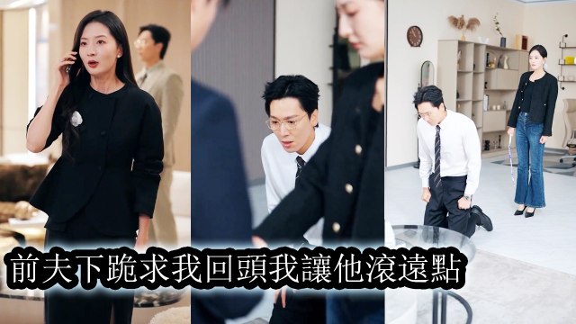 After six years of marriage he forces her for his first love ignoring her pleas and pain - Chinese Drama