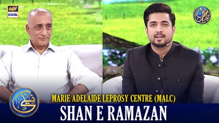 Naiki | Marie Adelaide Leprosy Centre (MALC) | Iqrar Ul Hassan | 18 MAR 2026 | #shaneramazan