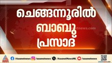 അനുനയമുണ്ടാകുന്നില്ല... അയയാതെ K സുധാകരൻ, പാർട്ടി വഴങ്ങുമോ? | Assembly election | K Sudhakaran | UDF
