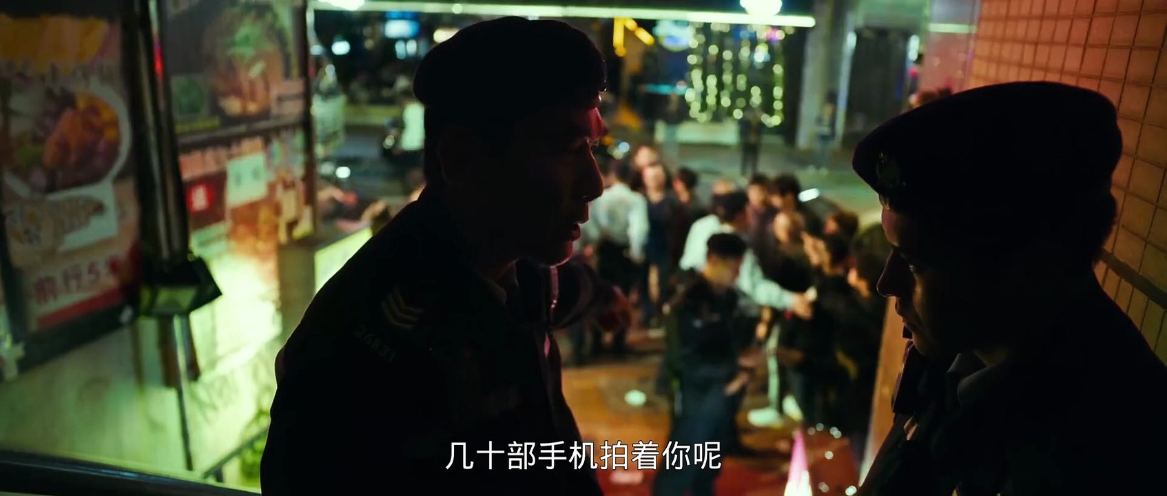 衝鋒：火拼 ULTIMATE REVENGE