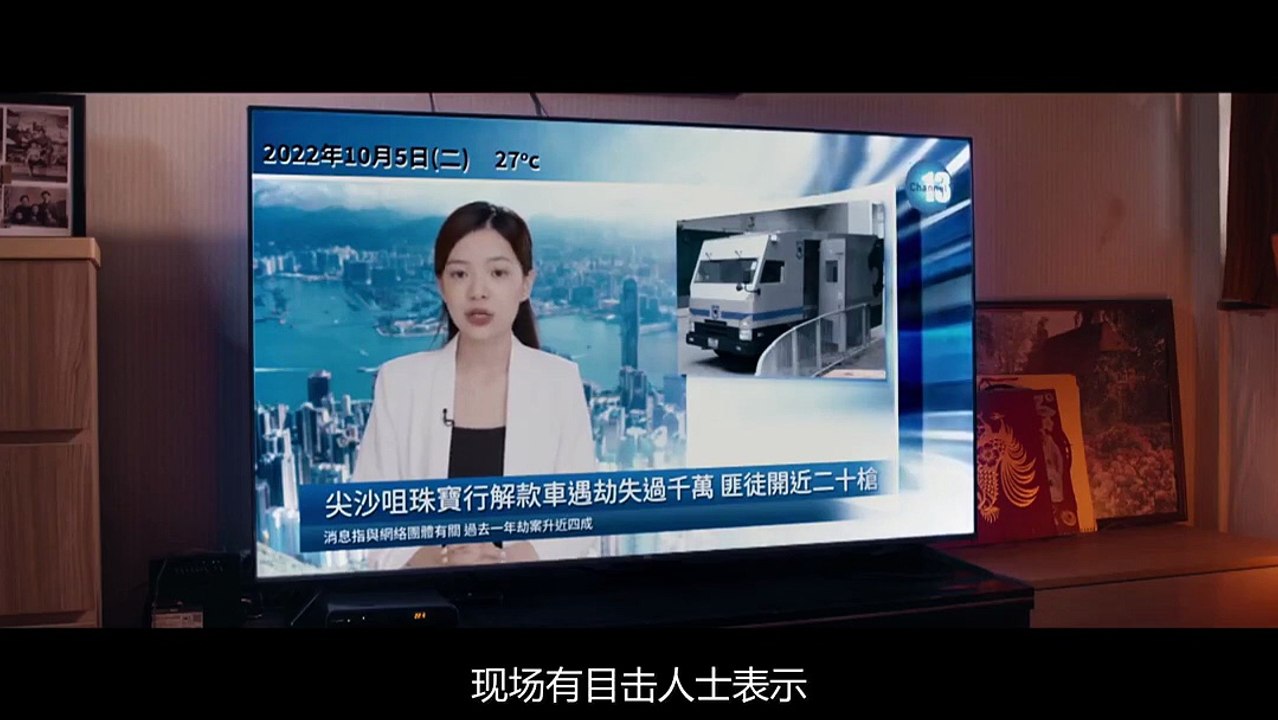 搗破法蘭克 Smashing Frank 談善言