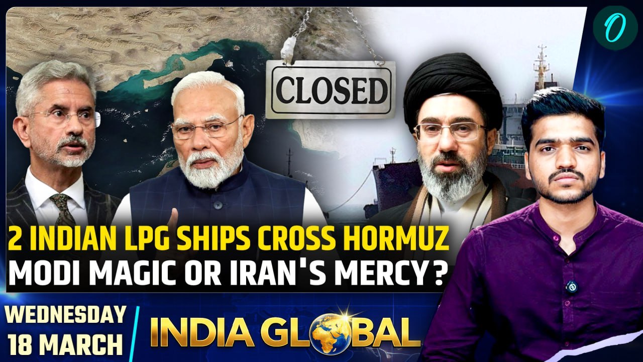 Strait Of Hormuz Still CLOSED For India? 2 Ships Cross Hormuz But Dozens Still STUCK | INDIA GLOBAL