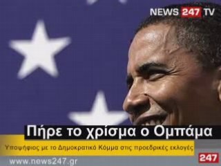 ΔΕΛΤΙΟ ΕΙΔΗΣΕΩΝ 04/06/2008