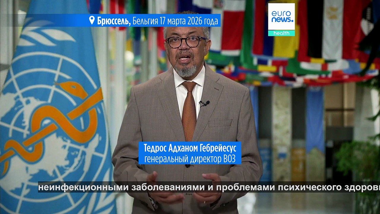 Главный вызов и шанс: выводы саммита Euronews по здравоохранению