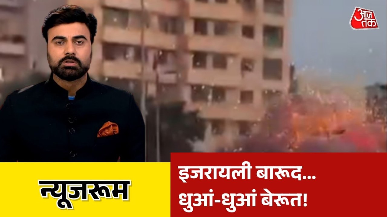 इजरायल का बेरूत पर अटैक, जमींदोज हुई इमारत, देख...