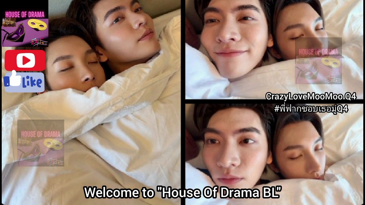 [Eng Sub] 17 March 2026 BossNoeul CrazyLoveMooMoo Q4 #พี่ฟากชอบเธอมู่Q4 #บอสโนอึล #bossnoeul #BoNoH