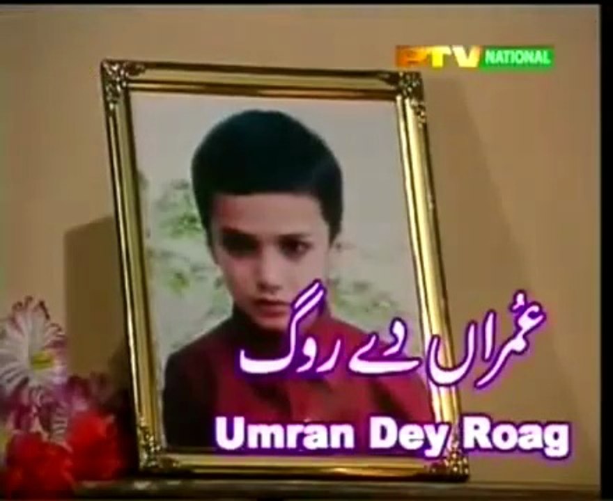 Aj Di Kahani - UMRAN DAY ROUG - Classic PTV Panjabi Drama Series 🎭 Jag Beeti