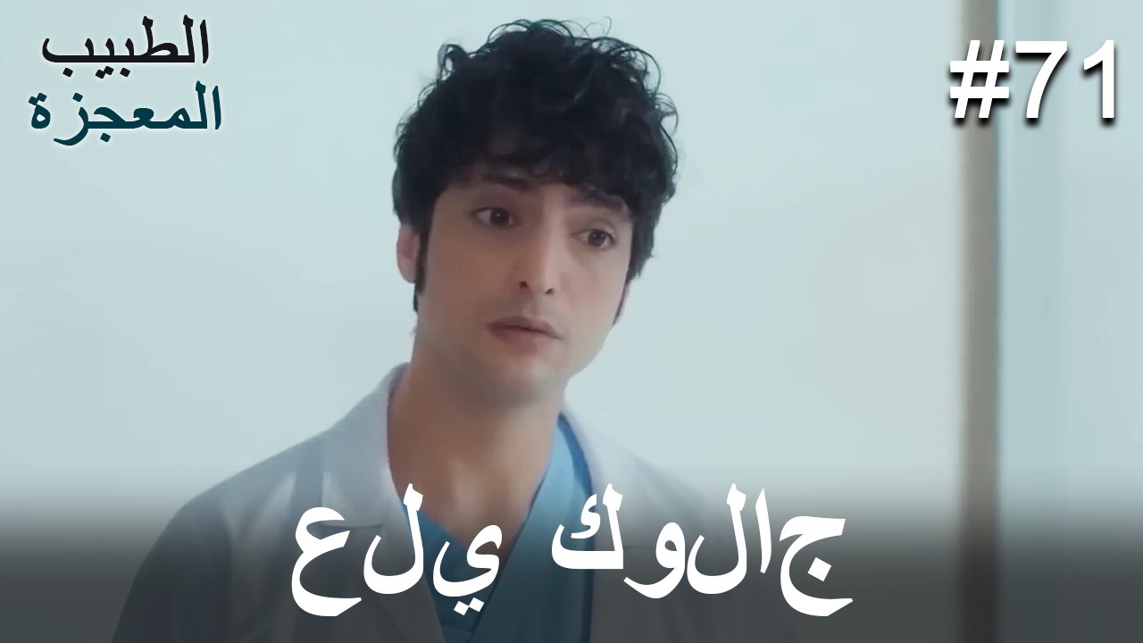 علي وفا كولاج#71