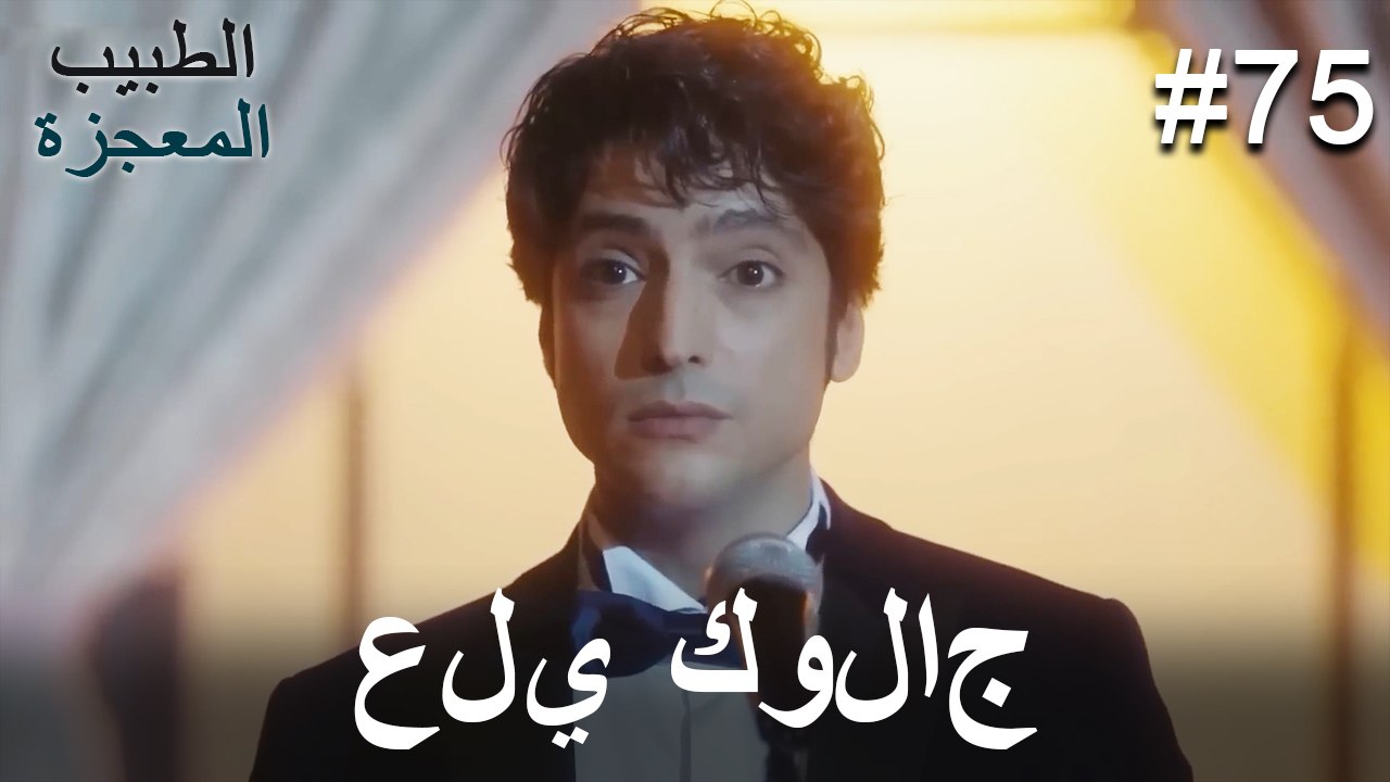 علي وفا كولاج#75