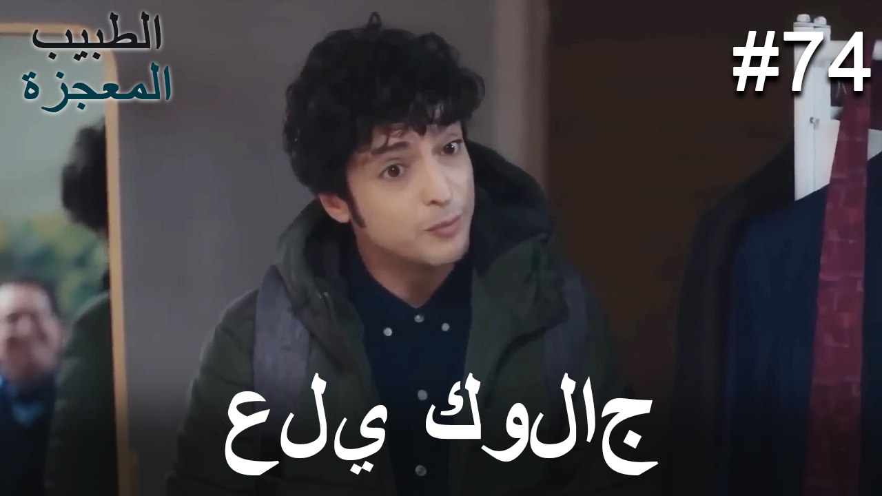 علي وفا كولاج#74