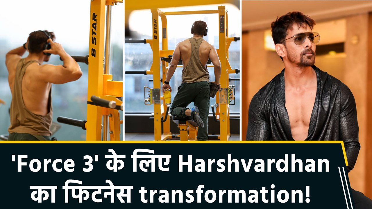 Harshvardhan Rane का एक्शन रोल के लिए पावरफुल body makeover, शेयर कीं gym से दमदार तस्वीरें