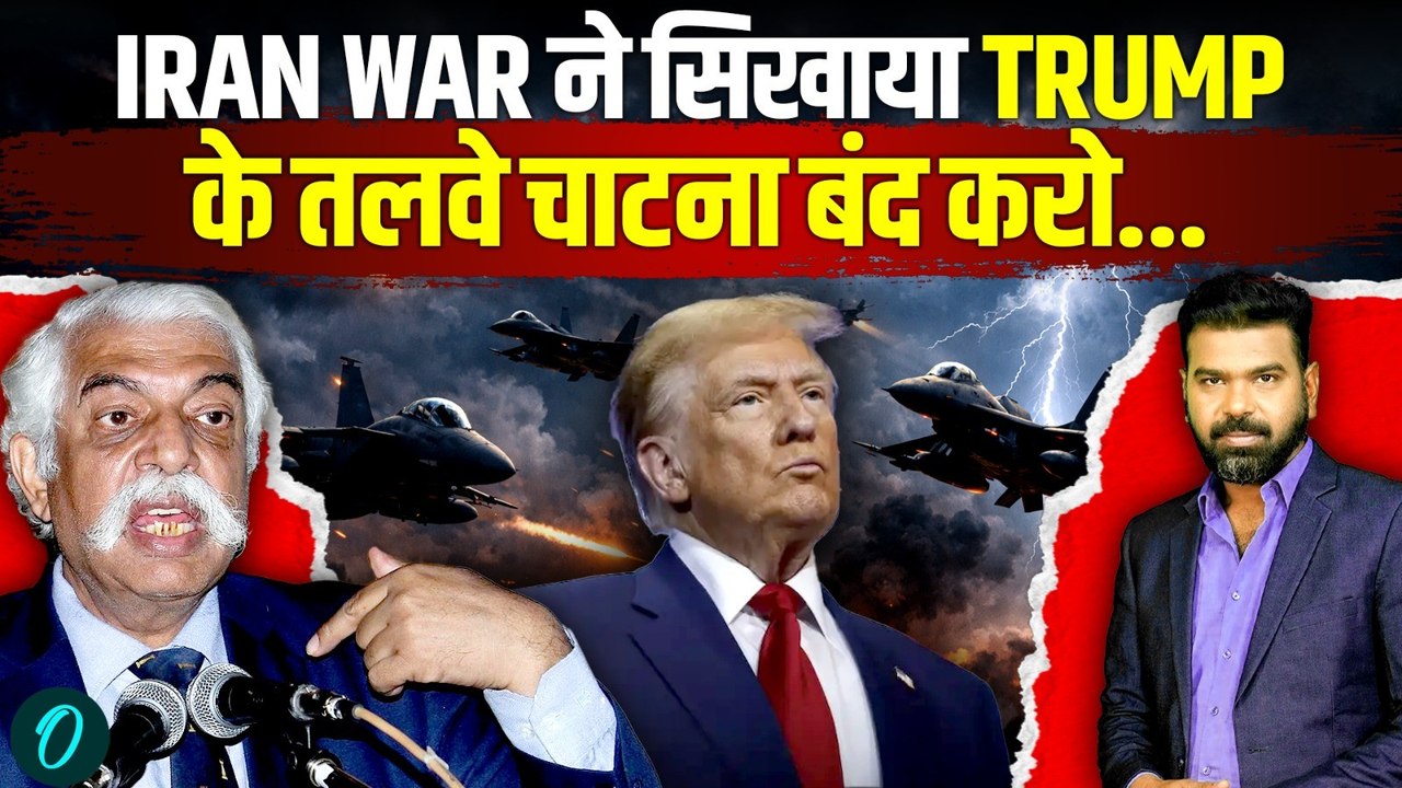 GD Bakshi Latest On IRAN-US War: TRUMP के तलवे चाटना बंद करो,INDIA-US डील Cancel करो