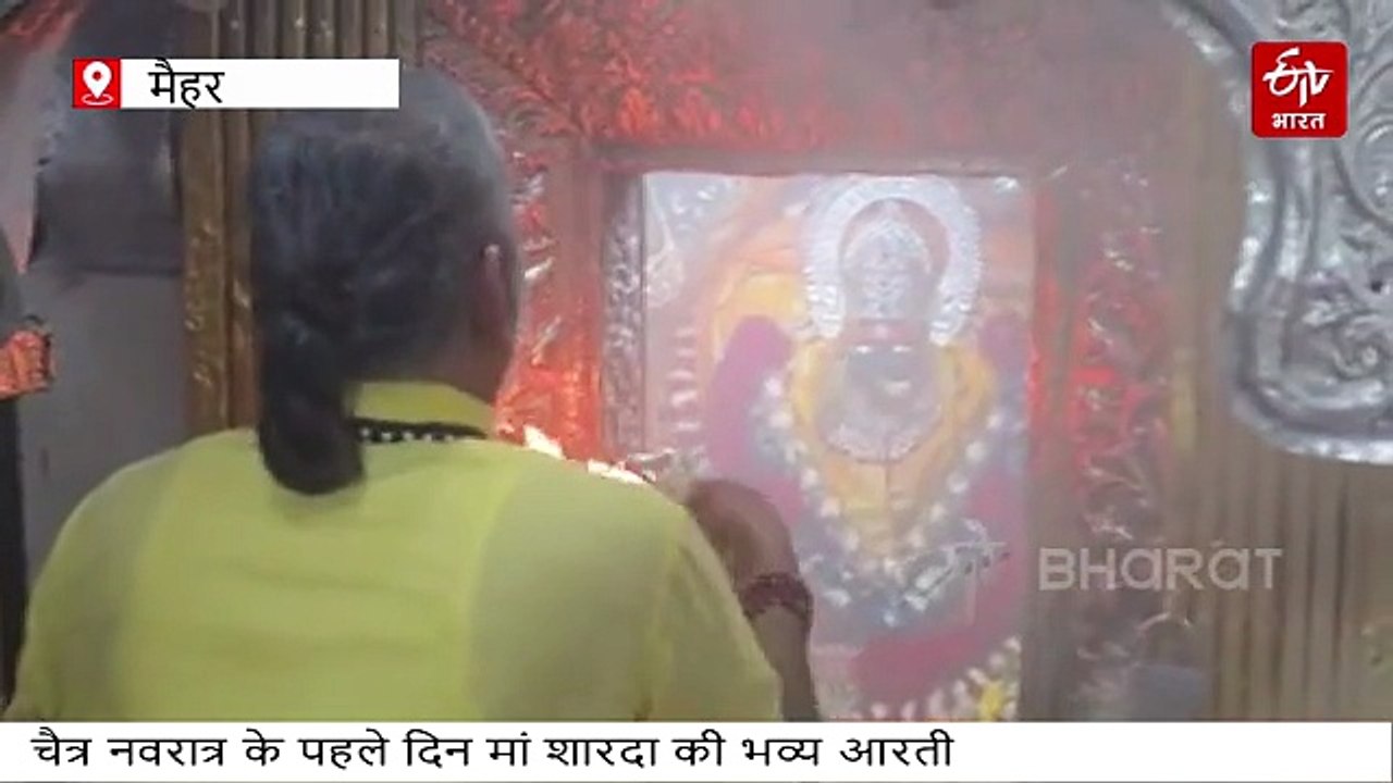 चैत्र नवरात्र के पहले दिन मैहर में आस्था का सैल...