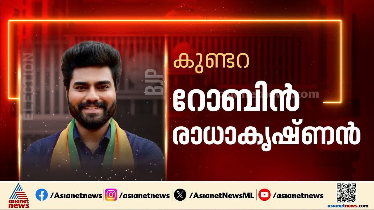 ആർഎസ്എസിനും ബിജെപിക്കും വേരോട്ടമുള്ള ആറന്മുളയിലേക്ക് കുമ്മനം രാജശേഖരൻ എത്തുമ്പോൾ...