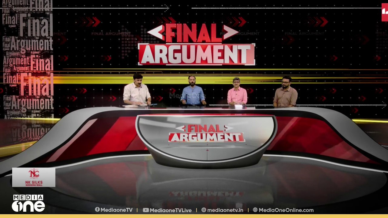 മിന്നൽ ഏൽക്കാത്ത പച്ചപ്പട  | Final Argument
