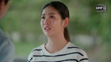 พลอยน้ำเพชร ตอนที่ 23 (EP.23) วันที่ 18 มีนาคม 2569