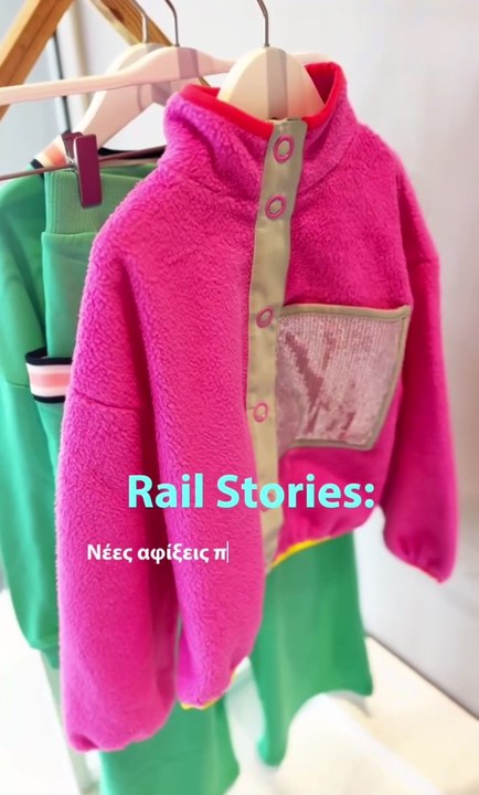 Rail stories