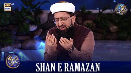 Qaseeda Burda Shareef & Dua | Mufti Sohail Raza Amjadi | Waseem Badami | 18 March 2026 | #shaneftaar