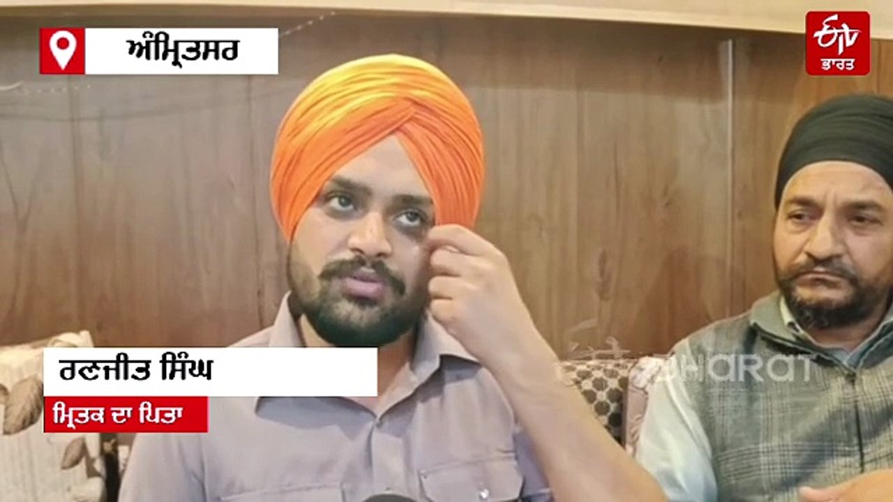 ਕੈਨੇਡਾ ਵਿੱਚ ਪੰਜਾਬੀ ਨੌਜਵਾਨ ਦਾ ਗੋਲੀਆਂ ਮਾਰ ਕੇ ਕਤਲ, ਪਰਿਵਾਰ 'ਚ ਸੋਗ ਦੀ ਲਹਿਰ