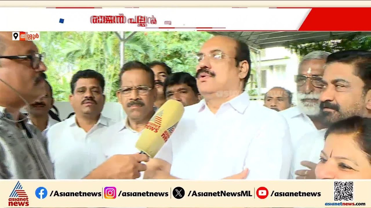 കോർപ്പറേഷനിലെ ജനപ്രതിനിധി ആയിരുന്നത് ഗുണം ചെയ്യും: രാജൻ പല്ലൻ | Assembly election | Thrissur | UDF