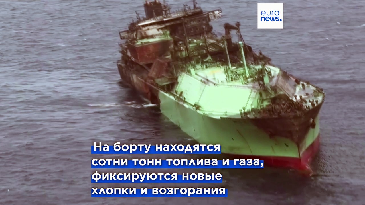 Риск экологической катастрофы: российский танкер, дрейфующий в Средиземном море, может взорваться