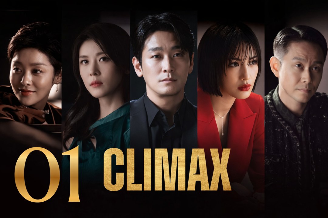 Ep.1 Climax Engsub