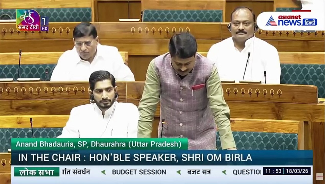 Sarke Chunar Teri Sarke : संसद में गूंजा Nora Fatehi के गाने का मुद्दा, अश्विनी वैष्णव ने दिया जवाब