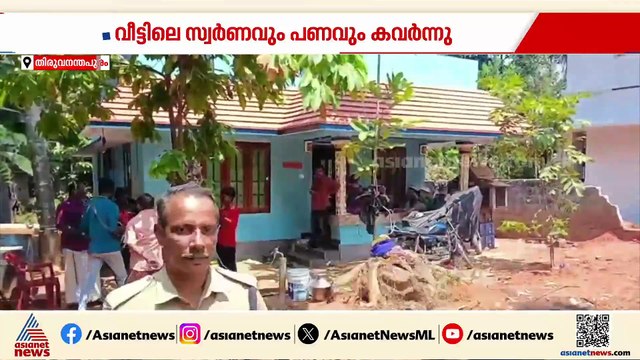 ബന്ധുവിനെ കുടുക്കാൻ കവർച്ചാ നാടകം നടത്തി യുവാവ്; സംഭവം തിരുവനന്തപുരം വിഴിഞ്ഞത്ത്