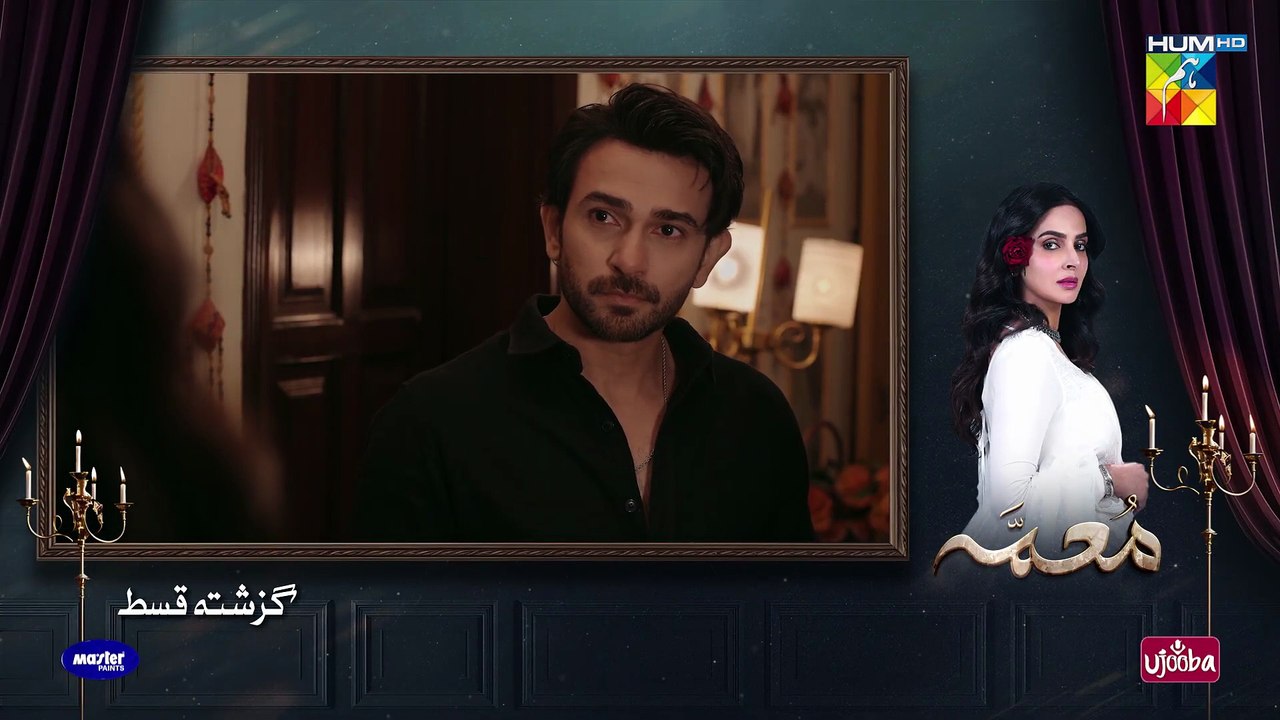Muamma   Episode 24 [Eng Sub] - 18 March 2026 [ Saba Qamar & Shahzad Sheikh ]  - HUM TV