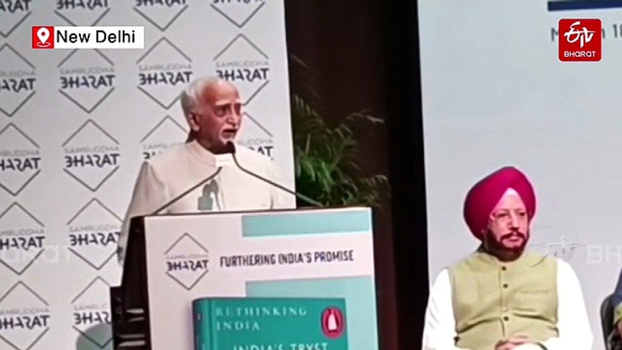 India Has Fallen Behind In Brotherhood, Says Former Vice President Hamid Ansari