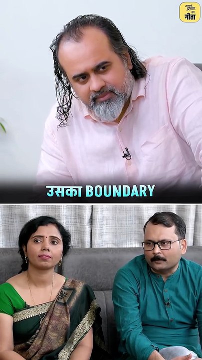 रिश्तों की मर्यादा __ आचार्य प्रशांत