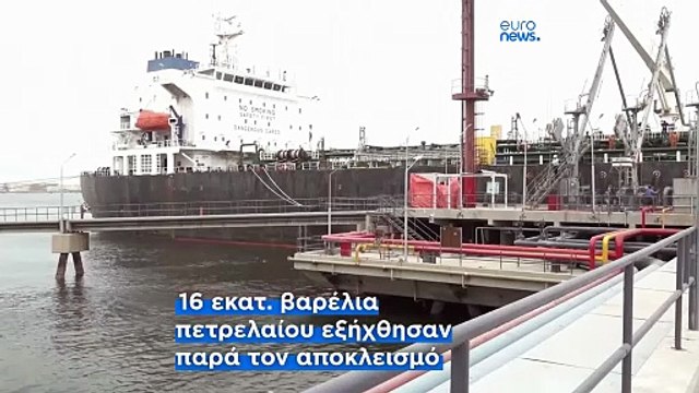 Στενά του Ορμούζ: Επιλεκτικός αποκλεισμός και «σκιώδεις» εξαγωγές πετρελαίου εν μέσω σύγκρουσης