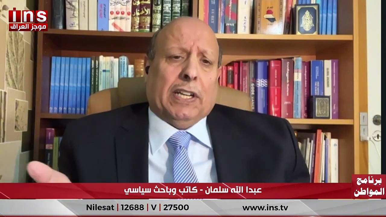 البرلمان وفوضى السياسة… هل فقدت المؤسسة التشريعية هيبتها مع عبد الله سلمان وضياء الكواز