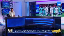 "فوز الزمالك وكواليس كهربا في إنبي ".. مع ضيف البريمو إبراهيم محمد مدير الكرة في إنبي
