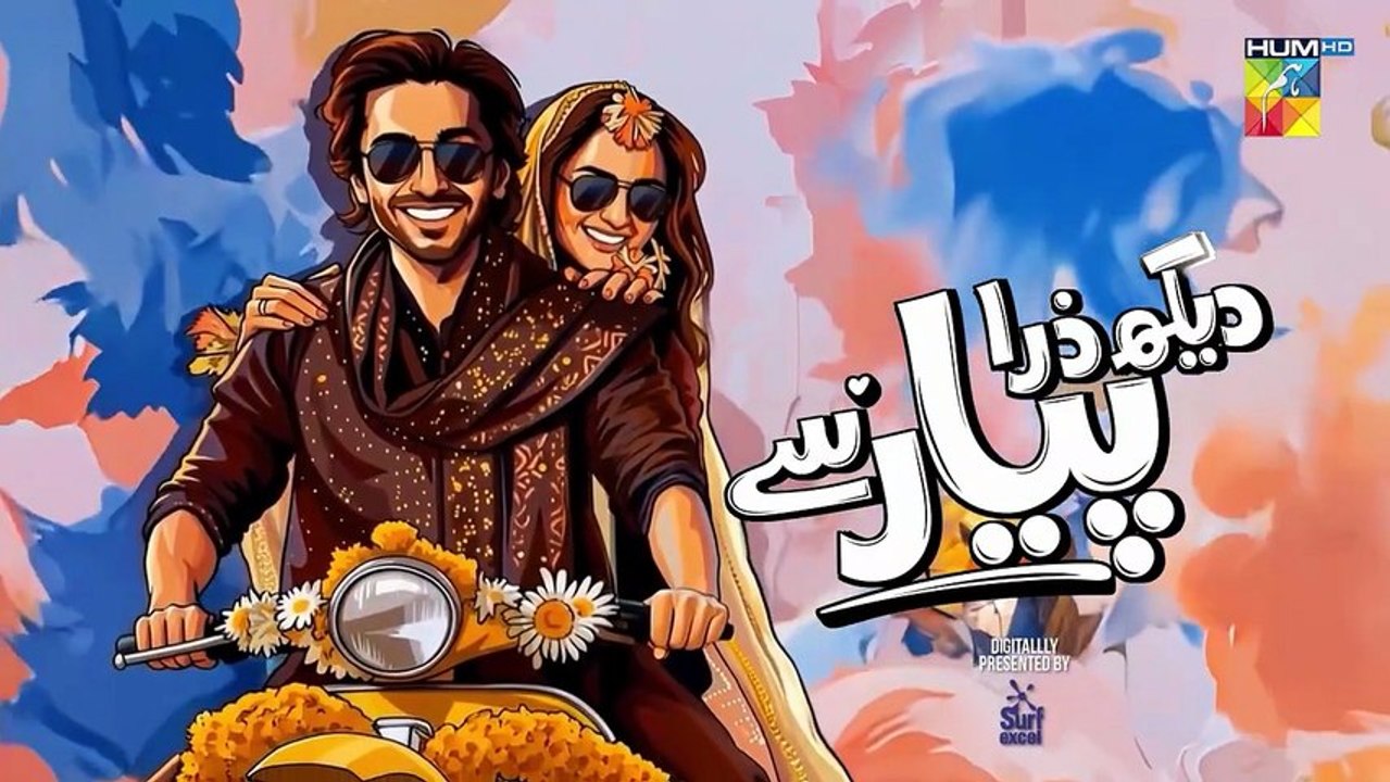 Dekh Zara Pyar Se - Episode 26 [Eng Sub] - 16 March 2026 - [ Yumna Zaidi _ Hamza Sohail ] HUM TV(720P_HD)