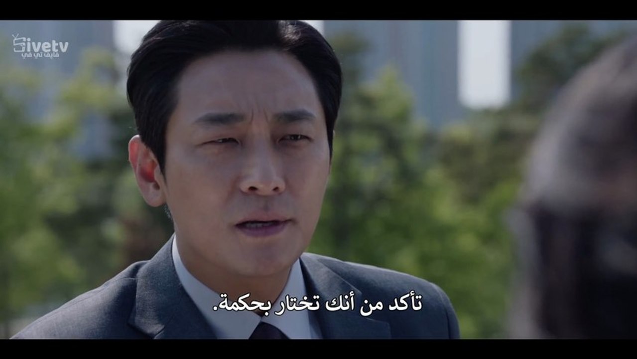 مسلسل الذروة الحلقة 2 مترجمة كوري