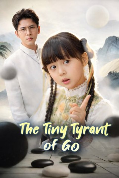 The tiny tyrant of go #englishsub