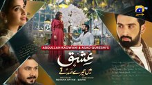 Ishq_Mein_Tere_Sadqay_Episode_39_Promo___Tomorrow_at_9_00_PM__only_on_Har_Pal_Geo(360p)