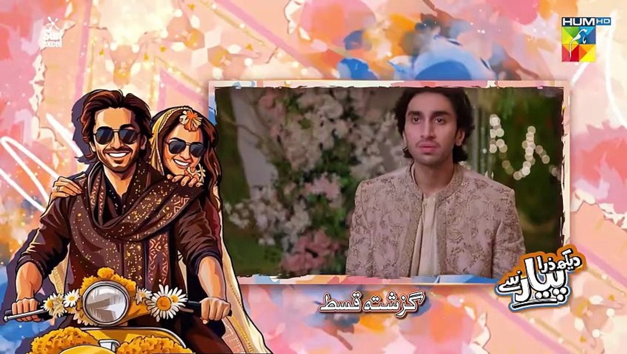 Dekh Zara Pyar Se - Episode 24 [Eng Sub] - 14 March 2026 - [ Yumna Zaidi & Hamza Sohail ] HUM TV