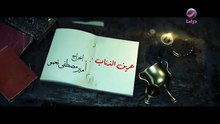 مسلسل عرين الذئاب الحلقة 14 الرابعة عشر